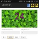 빈이랑은이랑 이미지