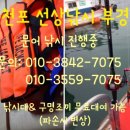 부경호 이미지