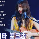 강촌사람들🎻 광고 없는 7080 좋은노래 50곡 모음 💕 이미지