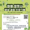 사계절 이미지