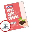 테크닉 - 전주시 덕진구 만성남5길 5 | 테크닉