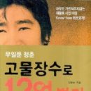 장수로 이미지