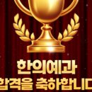 식스에듀학원