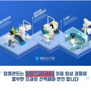 예본플란트치과의원 이미지