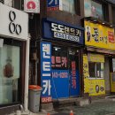 코끼리카써비스 이미지