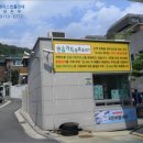 명지주유소 이미지