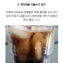 콜라의 효능 이미지