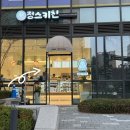 정스샌드위치