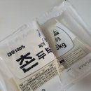 건천 식자재마트 이미지