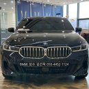 2024 BMW 6시리즈 그란투리스모 630i xDrive GT MSP 출고후기, 포토 오너평가 제원 옵션 모델비교 정보