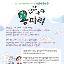 동화구내식당 네이버블로그