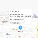 행운복권나라