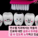 연수웰치과 이미지