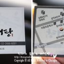 방화1동292 이미지