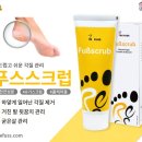 레푸스전주 이미지