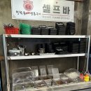 청학동참숯불뒷통구이 이미지