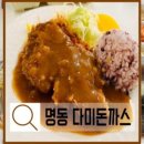 사주카페 다미 이미지