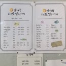 함해국자연을닮은카페 네이버블로그