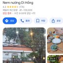 타이디엔 이미지