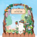 토인즈 이미지