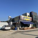 대하수산 이미지