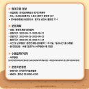한국에이치알디 이미지