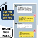 DK프라자 | 대화만 봐도 느껴지는 변화! 우리 학원의 찐 후기