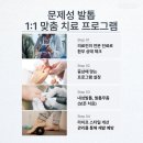 광명 독산역 발바닥 가려움, 단순한 건조함이 아닐 수도 있습니다