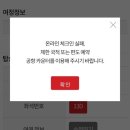 바보센타 | 다낭 4박6일 자유여행 1일차 l 인천공항 출발, 센터호텔 후기