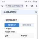 더이음정형외과의원 이미지