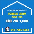 조치원읍사무소 이미지