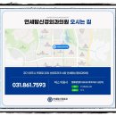 연세탑신경외과의원 이미지