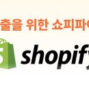 글로벌셀러창업지원센터 이미지