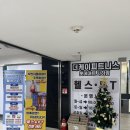 장림헬스의 명가 &lt;더케이피트니스 롯데마트 사하점&gt; (ft. 장림에서 PT 로 유명한 곳)