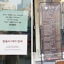 한동빌딩 | [상암 맛집] 한동이 닭매운탕, 칼칼하고 깔끔한 국물에 막걸리까지 제대로 맛있다.