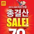 신발할인마트 이미지