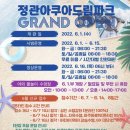 정관체육시설 이미지