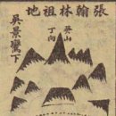 오국사 이미지