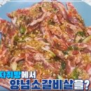 더소갈비살 이미지
