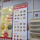 메고지고떡창고시흥장곡점