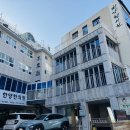 강산한의원 이미지