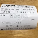 롤앤초밥 네이버블로그