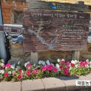 화개파크 이미지