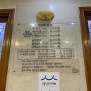인혜돌곱창 네이버블로그