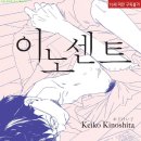 전반전후반전 이미지