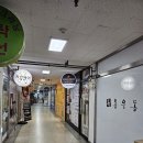 요거프레소 간석역 사거리점 이미지