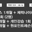 대영레포츠 이미지