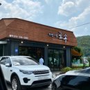 로뎀한정식 이미지