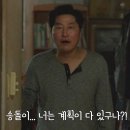 [공지] W15. 서프라이즈 실패인듯 성공적 프로포즈｜눈물의 프로포즈 후기