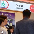 (주)코엑스노동조합 이미지